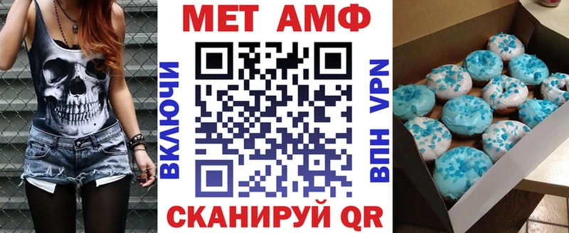 блэк спрут рабочий сайт Красновишерск АМФ Premium закладки