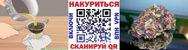 Печенье с ТГК марихуана  KRAKEN   Красновишерск  купить закладку 