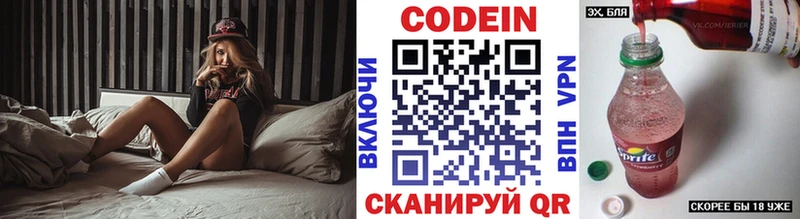 маркетплейс официальный сайт  Красновишерск  Кодеин Purple Drank 