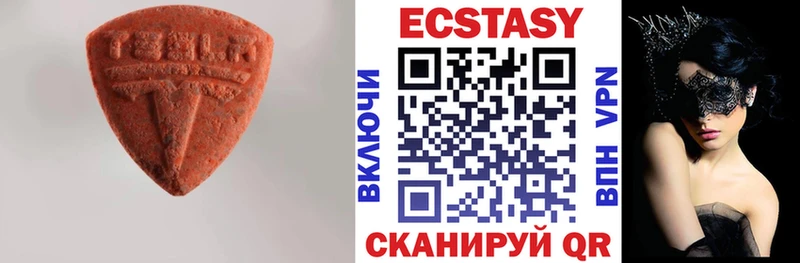 цены наркотик  Красновишерск  Ecstasy 280мг 