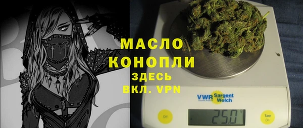 амфетамин Белокуриха
