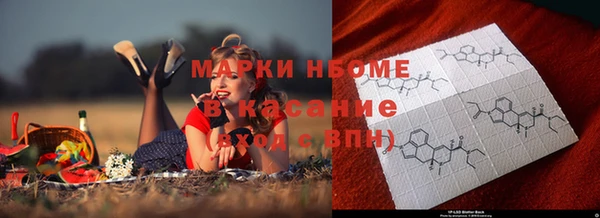 амфетамин Белокуриха