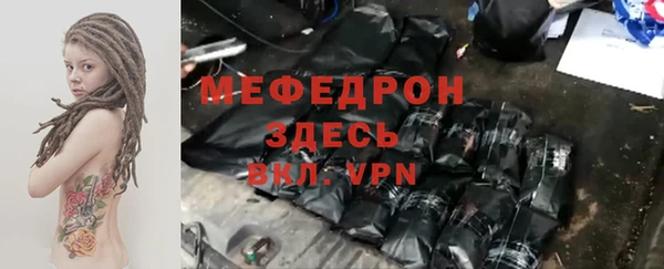 амфетамин Белокуриха