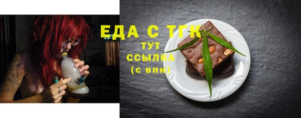 а пвп мука Беломорск