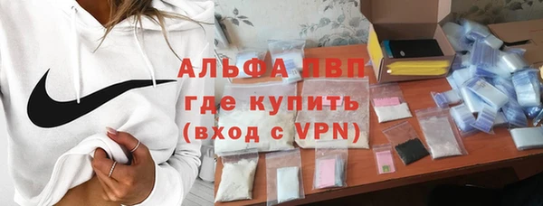 амфетамин Белокуриха