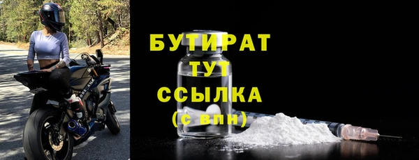 а пвп мука Беломорск