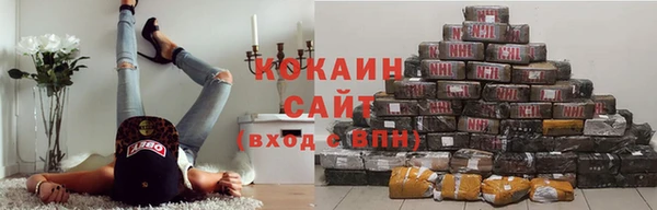 амфетамин Белокуриха