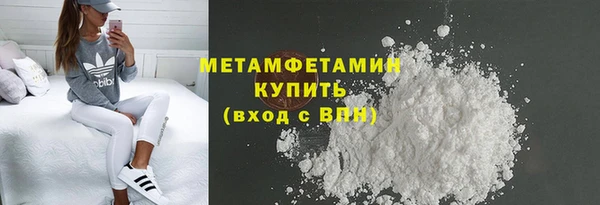 соль ск Белоозёрский