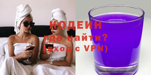 соль ск Белоозёрский