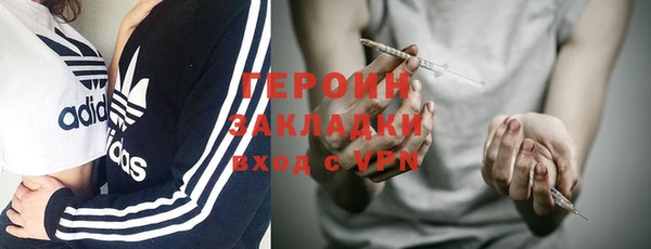 амфетамин Белокуриха