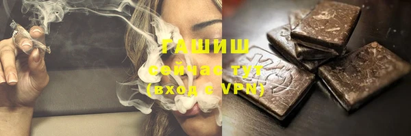 соль ск Белоозёрский