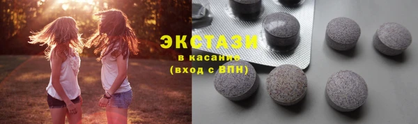 соль ск Белоозёрский