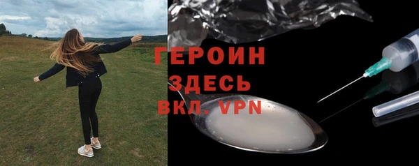 соль ск Белоозёрский