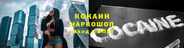 соль ск Белоозёрский