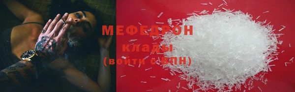 амфетамин Белокуриха