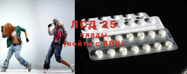 соль ск Белоозёрский