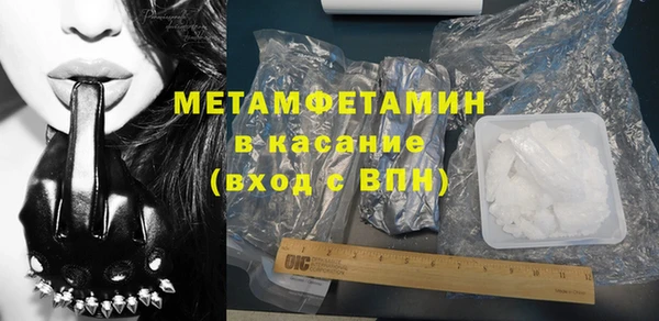 амфетамин Белокуриха