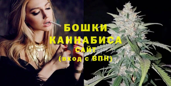 амфетамин Белокуриха
