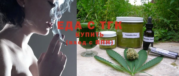 соль ск Белоозёрский