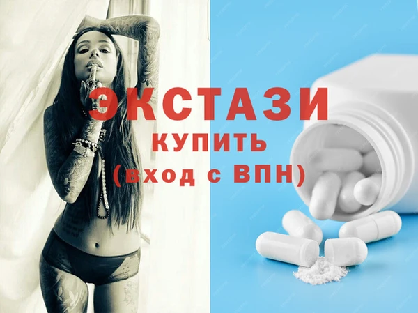 а пвп мука Беломорск