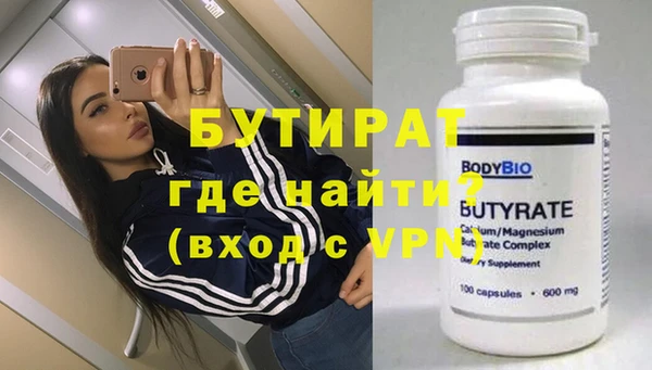 а пвп мука Беломорск