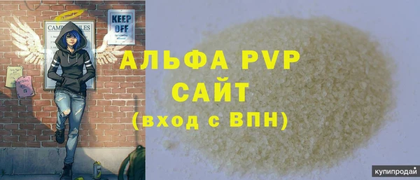 марки nbome Протвино