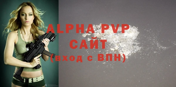 амфетамин Белокуриха