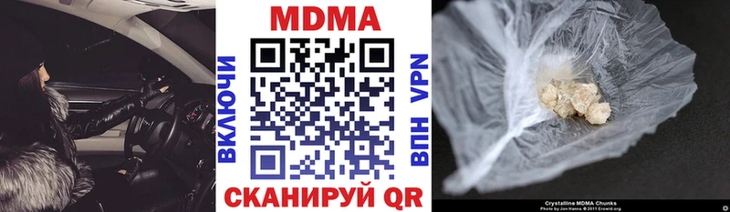 что такое наркотик  Красновишерск  MDMA crystal 