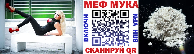 ОМГ ОМГ зеркало  Красновишерск  МЕФ мяу мяу 