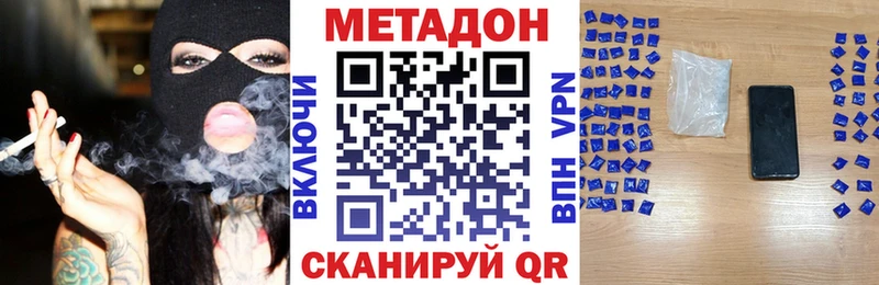 Метадон мёд  Красновишерск 