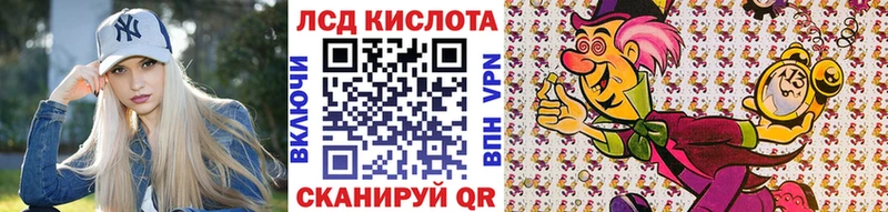 Наркотические марки 1,5мг  Красновишерск 