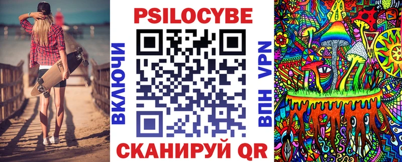 Галлюциногенные грибы Cubensis  наркотики  Красновишерск 
